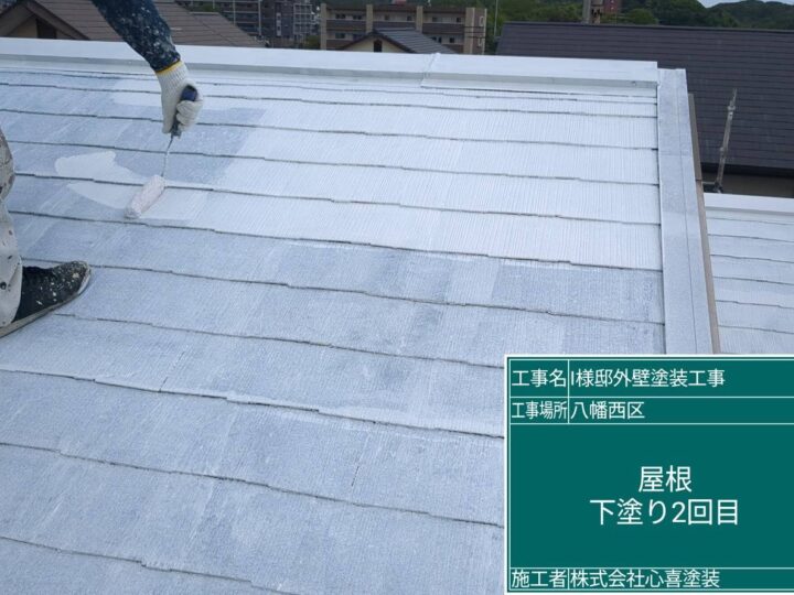 屋根下塗り2回目