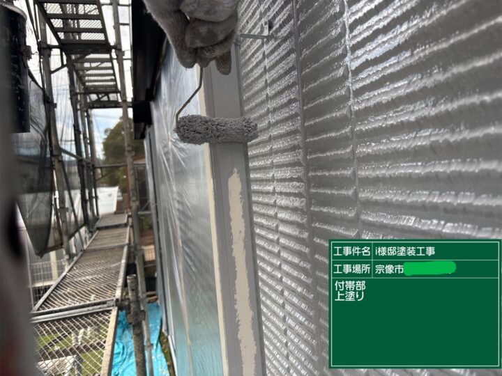 雨戸戸袋上塗り