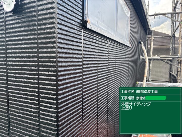 外壁上塗り