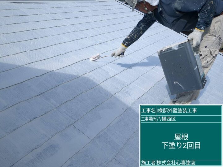 屋根下塗り2回目
