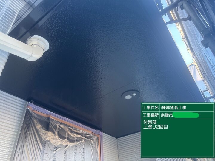 軒天上塗り２回目