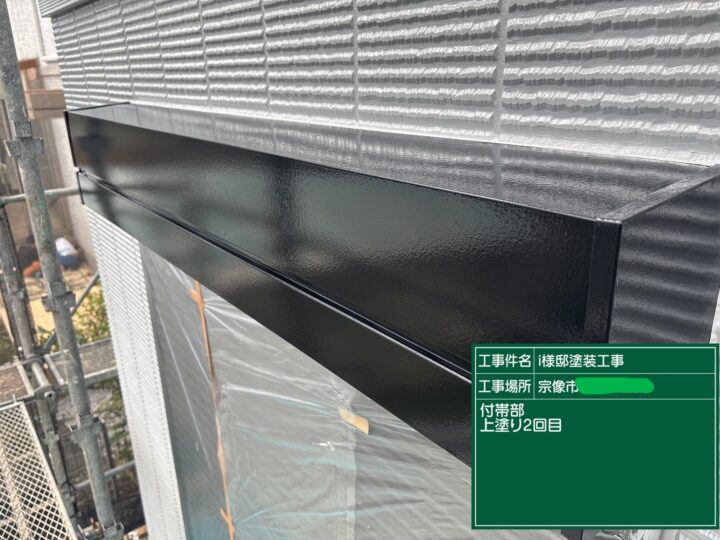 シャッターボックス上塗り２回目