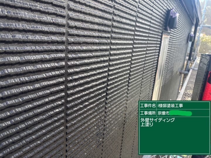 外壁上塗り