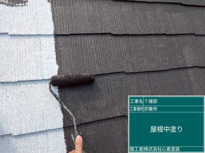 屋根中塗り