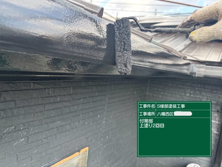 雨樋上塗り2回目