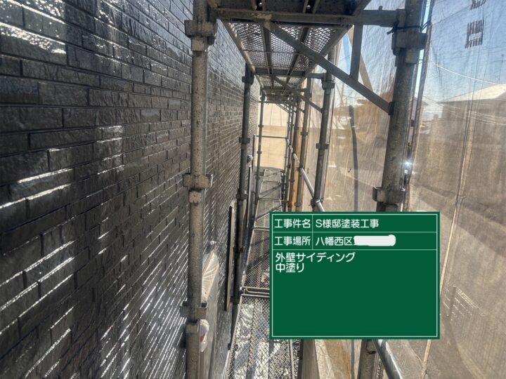 外壁中塗り