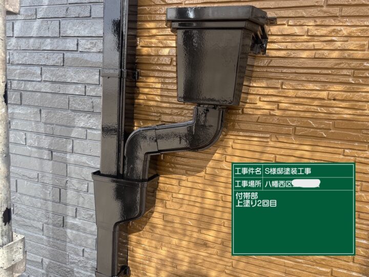 雨樋上塗り2回目