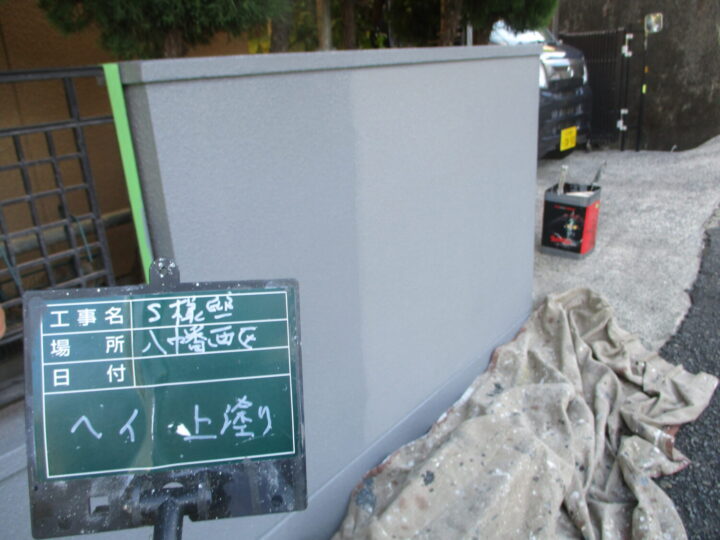外塀上塗り