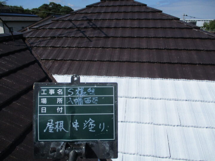 屋根中塗り