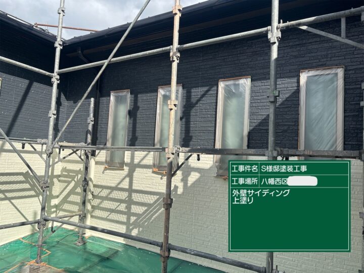 外壁上塗り