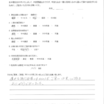 福岡県北九州市八幡西区　M様邸よりアンケートをいただきました。