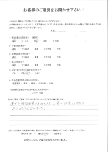 福岡県北九州市八幡西区　M様邸よりアンケートをいただきました。