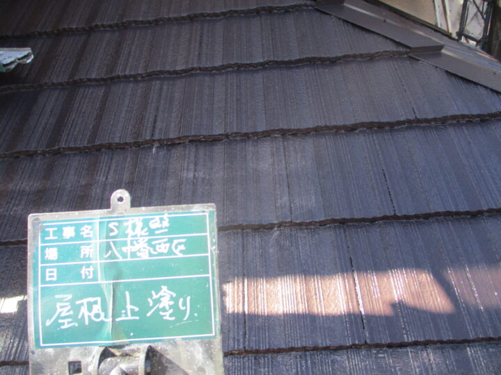 屋根上塗り