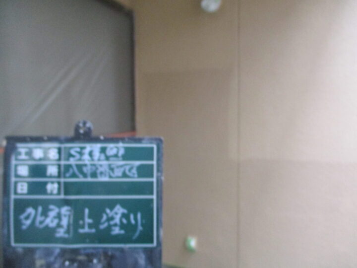 外壁上塗り