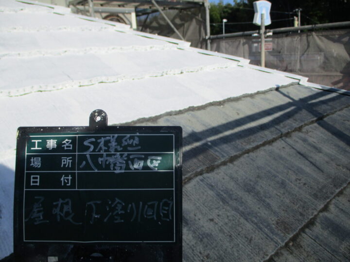 屋根下塗り1回目