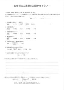 北九州市若松区 K様 よりアンケートいただきました