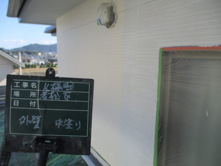 外壁中塗り
