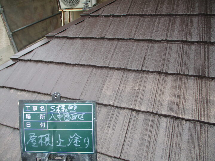 屋根上塗り