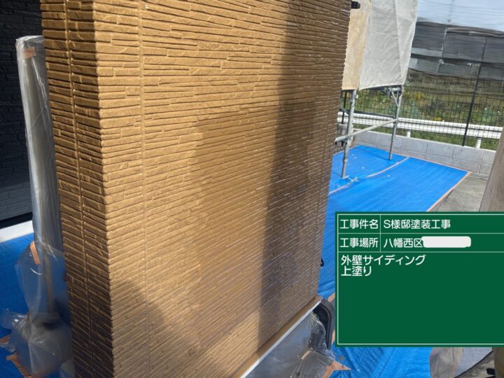 外壁上塗り