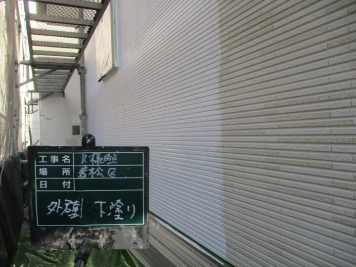外壁下塗り