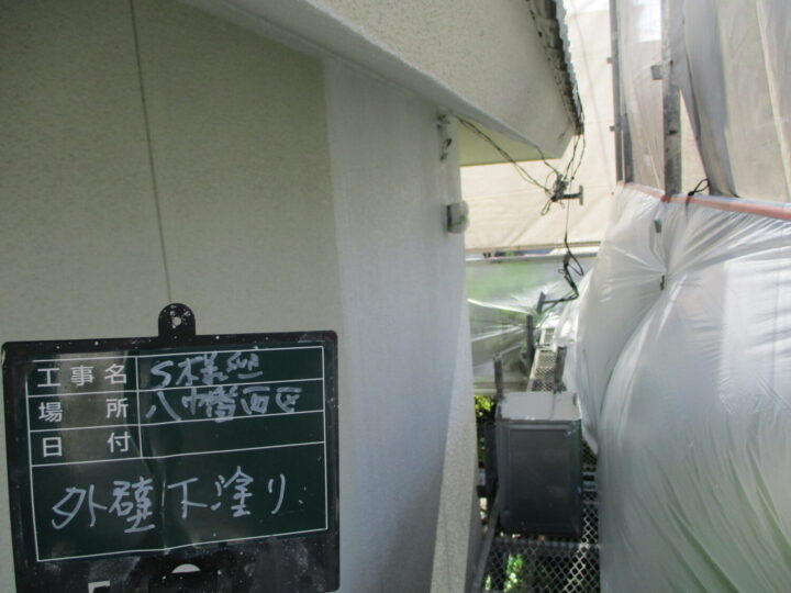 外壁下塗り