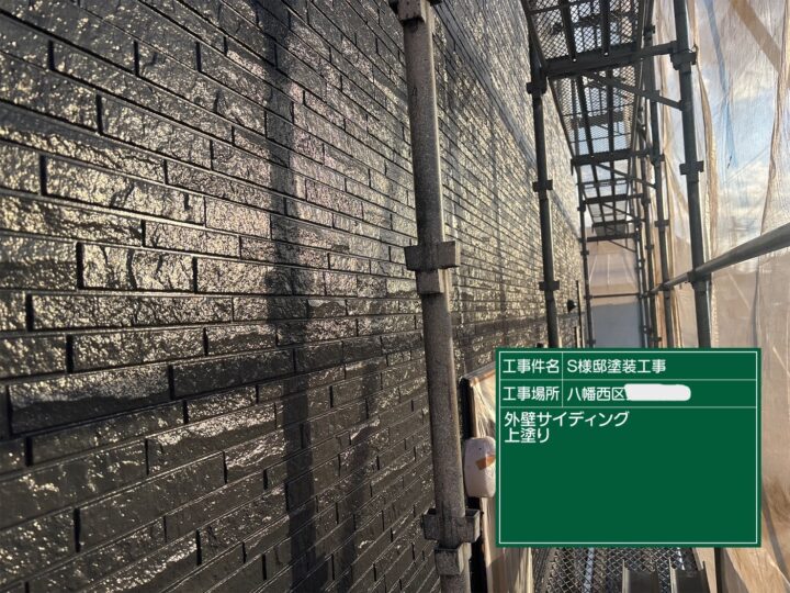 外壁上塗り
