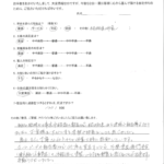 福岡県北九市小倉南区 K様よりアンケートいただきました。