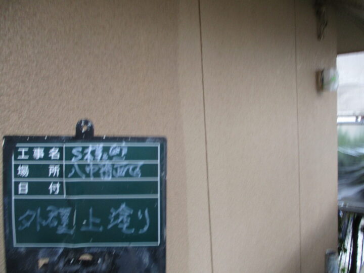 外壁上塗り