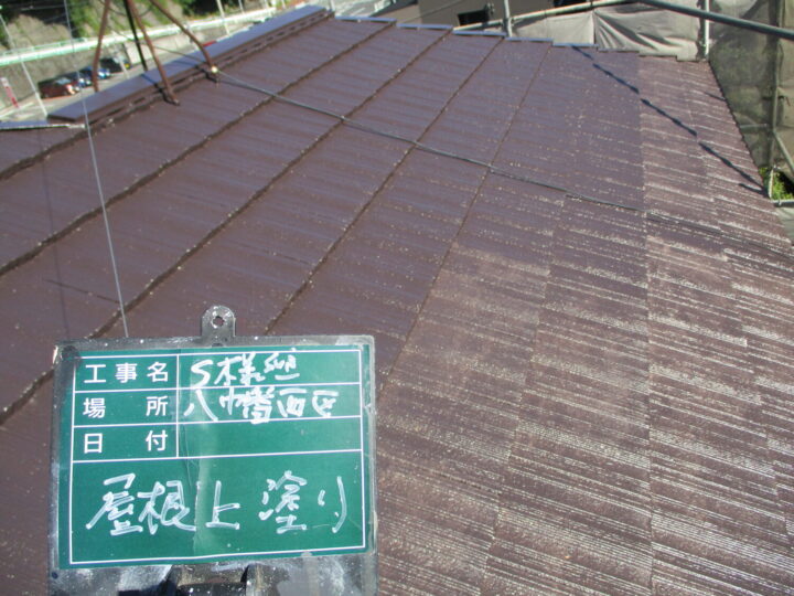 屋根上塗り