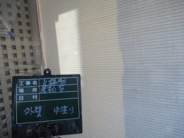 外壁中塗り