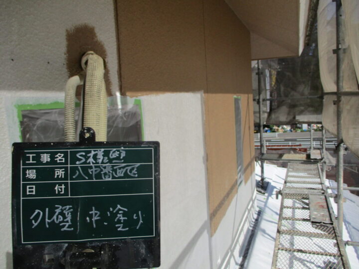 外壁中塗り