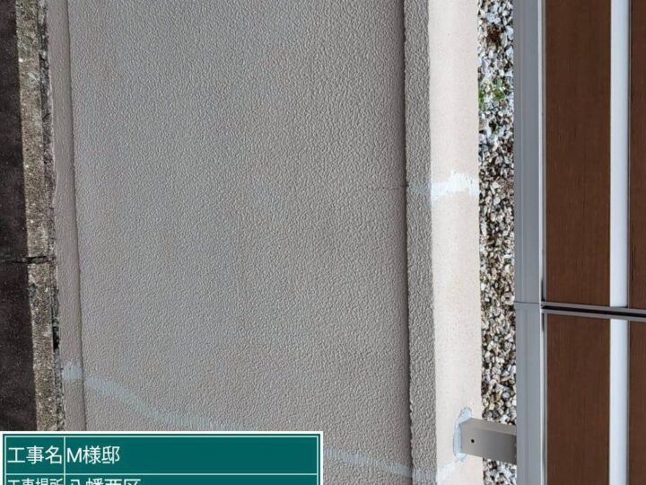 コーキング補修