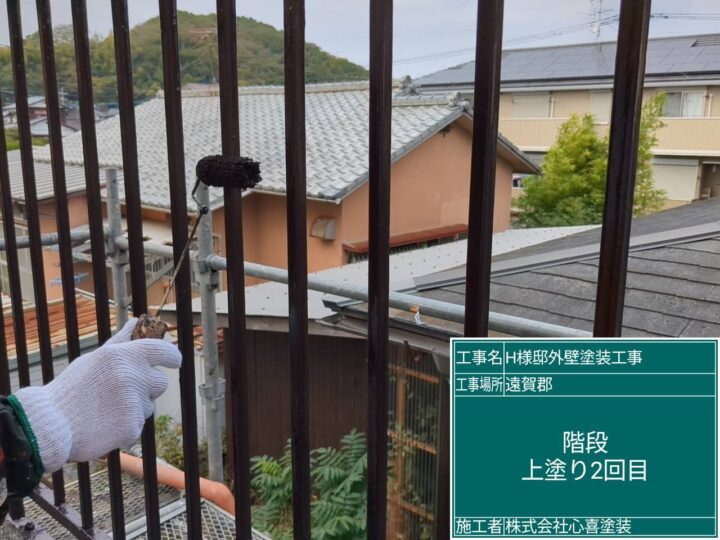 階段上塗り2回目
