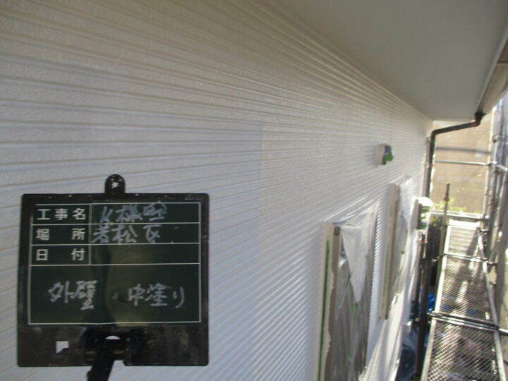 外壁中塗り