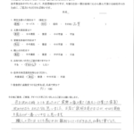 福岡県北九州市八幡西区　I様邸よりアンケートをいただきました。