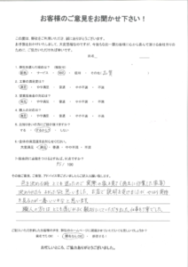 福岡県北九州市八幡西区　I様邸よりアンケートをいただきました。