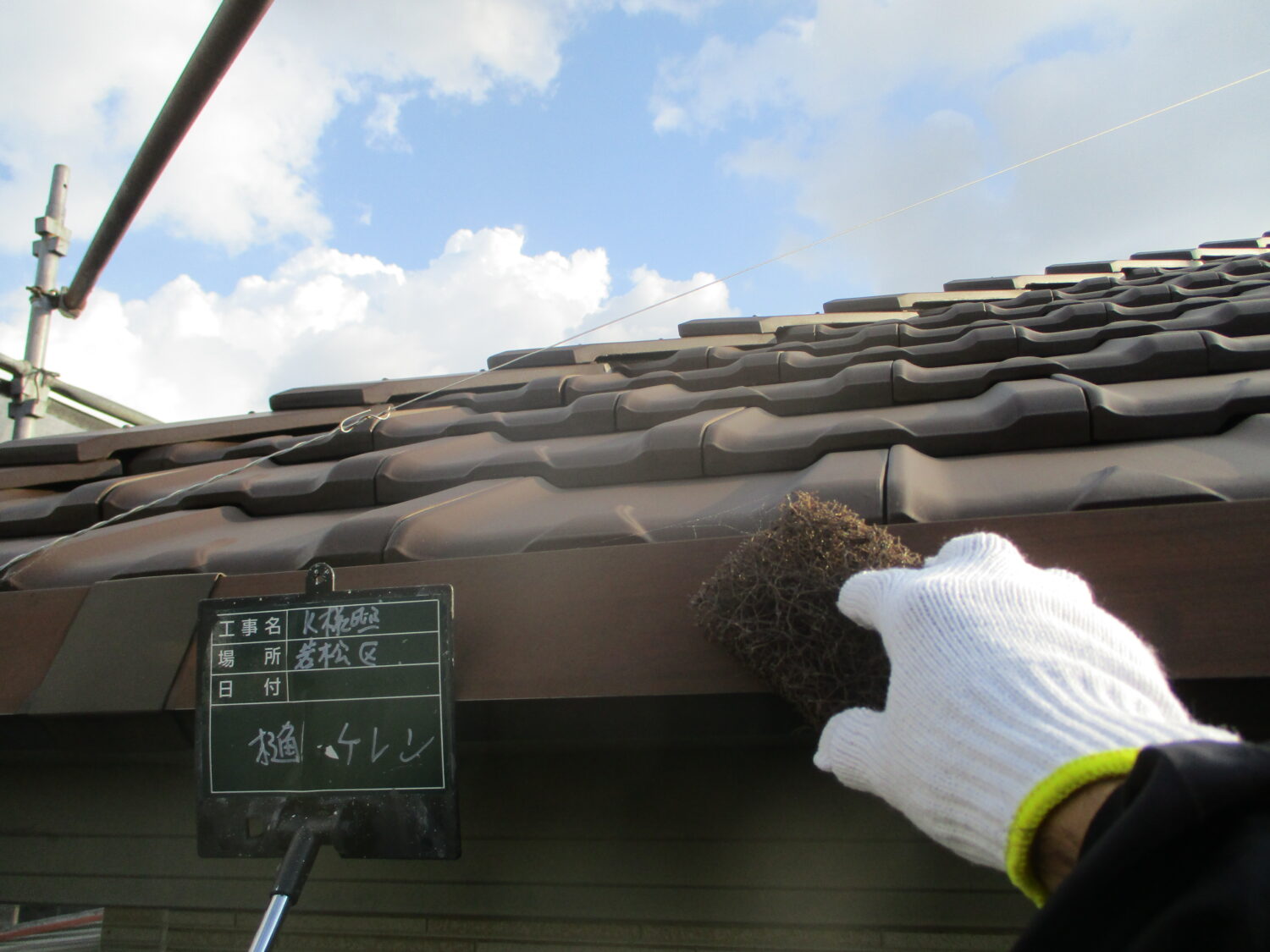 塗装工事のケレンとは?