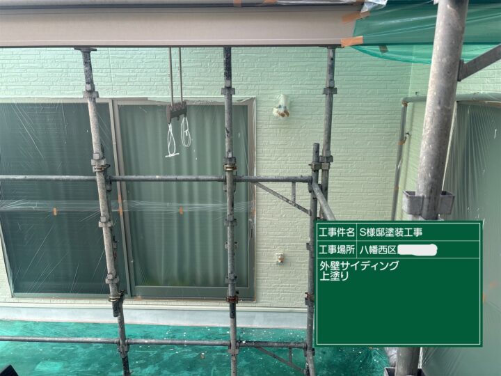 外壁上塗り