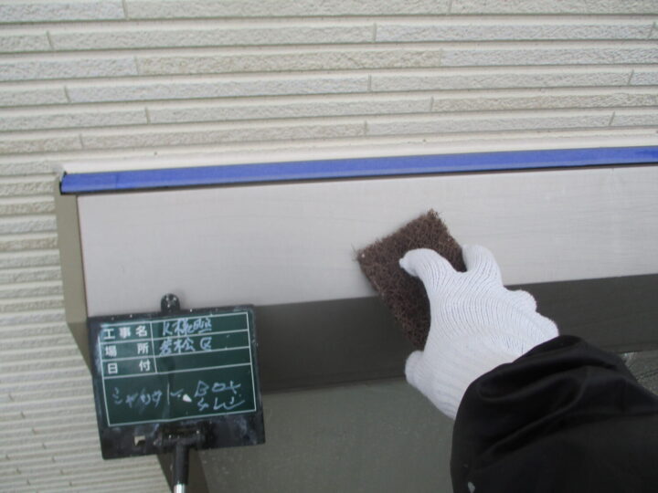 シャッターボックスケレン