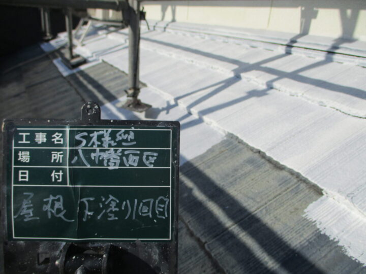 屋根下塗り1回目