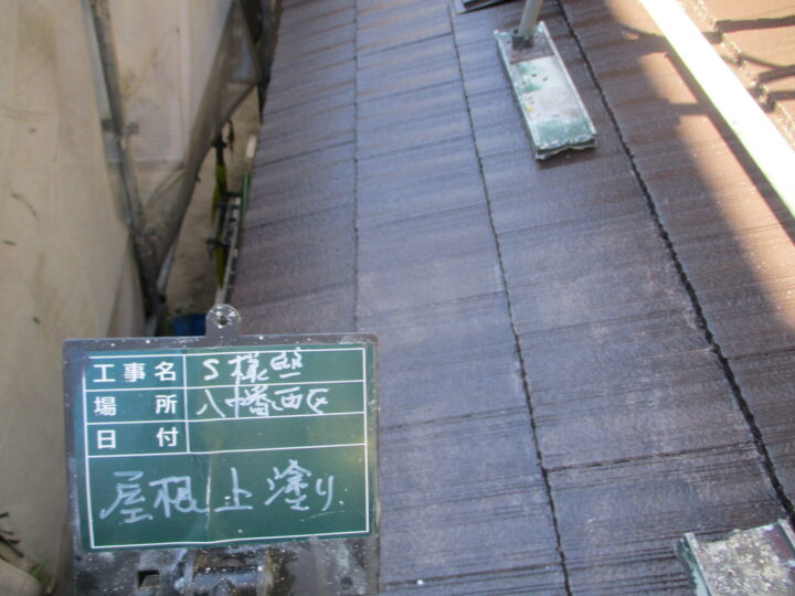 屋根上塗り