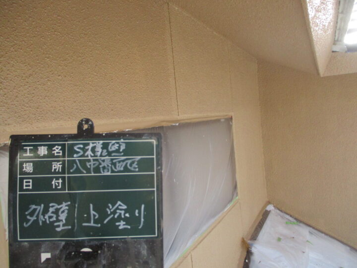 外壁上塗り