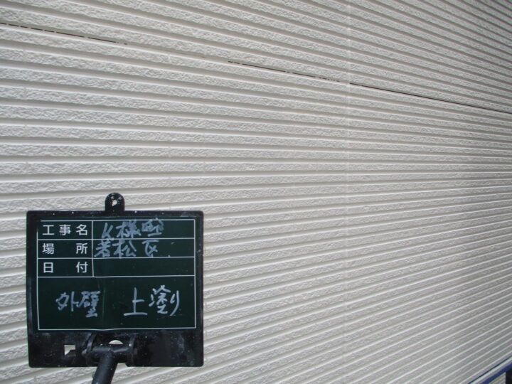 外壁上塗り