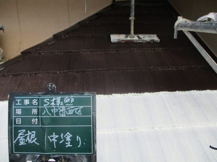 屋根中塗り