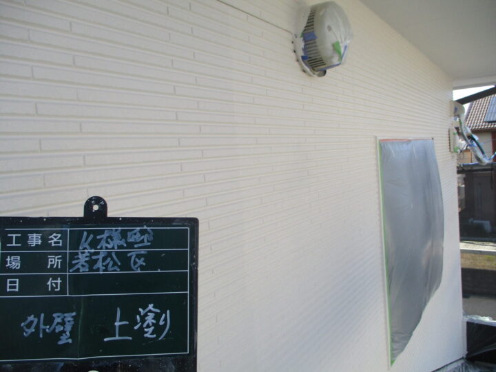 外壁上塗り