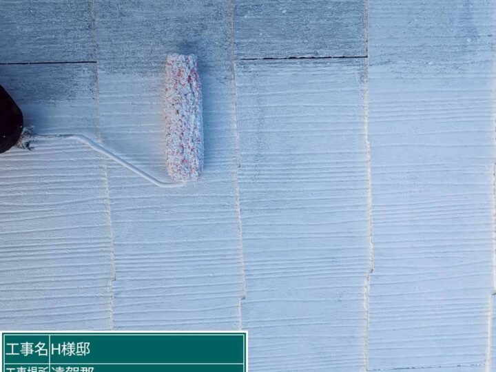 屋根下塗り２回目