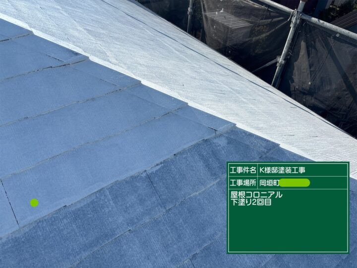 屋根下塗り2回目