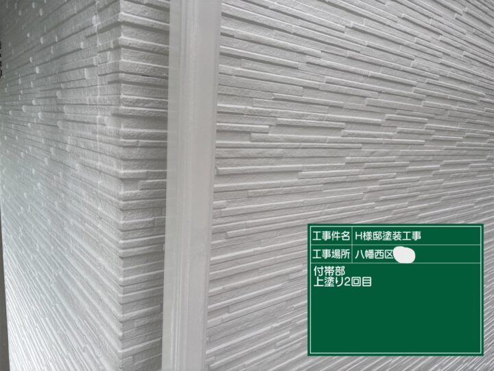 雨樋上塗り２回目