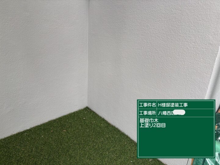 基礎笠木上塗り２回目 