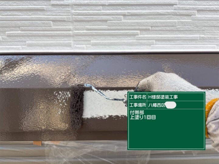 シャッターボックス上塗り１回目 